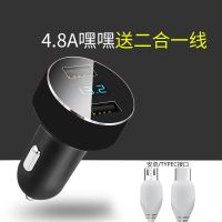 4.8a车载充电器车充一拖二智能点烟器车用多功能快充手机通用|4.8A高速款送二合一线311纯黑