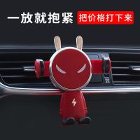 车载手机支架出风口导航架万能型通用款车上卡扣式汽车用品手机架