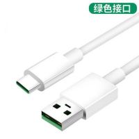 oppofindx充电器r17手机闪充数据线ren|[R17/R17pro]type-c 2条装[闪充线2米]不含头