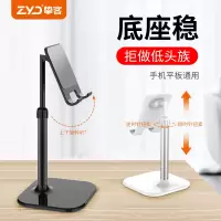 挚客手机升降支架ipadpro平板桌面懒人支架伸缩可调节手机支撑架钢琴网课追剧看电视万能通用定制刻字