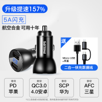车载充电器快充一拖二usb闪充汽车车用点烟器转换插头车充|航空合金[5A闪充]+[赠快充线:安卓/苹果接口]*可用十年