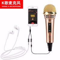 手机全民k歌神器话筒k歌麦克风 练唱神器麦克风耳机话筒 手机通用