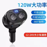 车载充电器车充快充多功能点烟器一拖二usb接口汽车转换头|DLP3521N(送type)