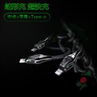 黑曼巴苹果安卓数据线快充适用oppo华为vivo小米加长type-c充电线