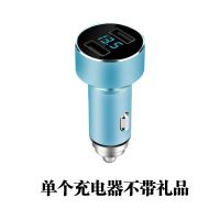 汽车车载充电器头小轿车车上点烟器插头小车车内手机转化器|合金款[宝石蓝]单机不带礼品