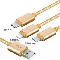 汽车车载充电器头小轿车车上点烟器插头小车车内手机转化器|一拖三数据线