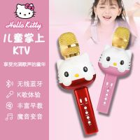 儿童玩具宝宝话筒麦克风k歌神器无线蓝牙男孩女礼物主持智力开发