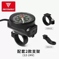 摩托车手机充电器防水快充电动车12v通用车载usb改装配件带指南针|12-24V防水快充(带指南针)