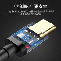 typec数据线双头ctoc华为通用pd快充笔记本电脑手机硬盘
