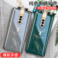 vivox27pro手机壳升降全包电镀x27保护套防摔tpu超薄软壳一鹿有你个性麋鹿头创意男女潮vivo简约时尚情侣新款