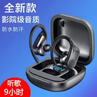 运动蓝牙耳机耳挂式迷你双耳真无线带充电仓苹果华为安卓通用