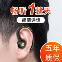 无线蓝牙耳机迷你oppo华为vivo苹果小米挂耳超长待机车载通用耳机