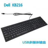 kb216巧克力有线键盘笔记本台式电脑办公usb通用键盘