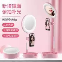 手机支架伸缩折叠便携式美颜补光灯网红户外旅游随身带自拍器