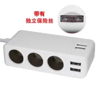车载充电器一拖三多功能4.8a大电流12v至24v转接插头汽车车充|带线三点烟筒四USB/340白