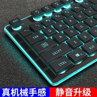 键盘静音无声鼠标套装巧克力机械手感游戏有线办公打字电脑台无线