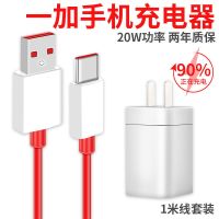 8pro/7t/7p/7/6t/5t3t手机充电器30w|3/3T/5/5T闪充头1 1[DASH闪充线1米]两条装