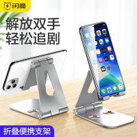 手机支架桌面懒人手机架ipad平板电脑支架子任天堂支撑驾switch万能pad便携pro多功能铝合金