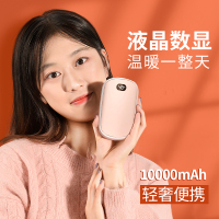 暖手宝充电宝两用二合一usb便携式学生小随身电热手自发热手自发热冬季保暖神器迷你可爱女生宿舍充电热水袋