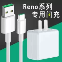 reno充电器头 reno手机数据线r17闪充快充findx适用|A11x一套