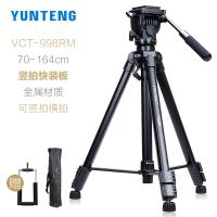 880单反三角架专业液压阻尼云台大摄影拍照相机摄像机支架高手机拍摄vlog视频微单三脚|998三脚架(送金属竖拍快装板)