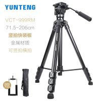 880单反三角架专业液压阻尼云台大摄影拍照相机摄像机支架高手机拍摄vlog视频微单三脚|999三脚架(送金属竖拍快装板)