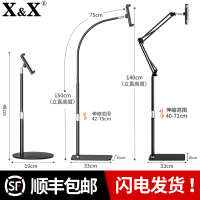 懒人手机支架ipad平板电脑pad落地式支撑架桌面床上追剧神器床头夹子万能多功能可伸缩折叠视频架子