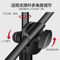 落地式双手机支架k歌网红多功能快手万能主播话筒三脚架