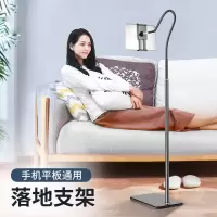 手机支架桌面支架设备床头落地手机懒人支架神器ipad支架平板