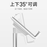 手机支架桌面懒人支架ipad平板电脑支架床头看电视视频女办公室多功能支撑架子便携