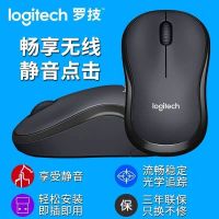 m186/220无线鼠标家用办公游戏笔记本台式机电脑小巧静音无声