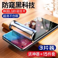 reno3pro钢化水凝膜reno4se防窥膜手机renoz全屏覆盖2z防窥por5g曲面元气版抗蓝光防偷窥ace全包贴