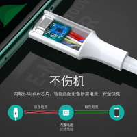 type-c数据线双头5a公对公pd100w快充ctoc充电线适用于macbook笔记本ipir4pro电脑10手机