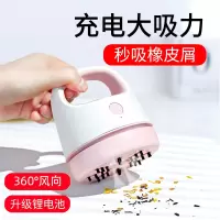 桌面吸尘器橡皮擦铅笔屑清洁器便携学生电动小型usb自动清理迷你桌上小型可充电微型清理神器键盘吸屑机