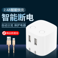 充电头手机ipad充电器插头usb插座快充安卓自动断电|[充满自动断电][2usb]-送安卓数据线