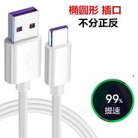 适用redmik30充电器27w闪充红米k30快充k30手机4g充电头|K30数据线1米[27w]