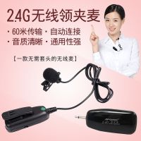 2.4g领夹无线麦克风手机胸麦录音小蜜蜂扩音器耳麦话筒