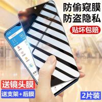 9防窥膜cc9/9se/8钢化膜红米note7/note8/k20防偷窥手机膜pro