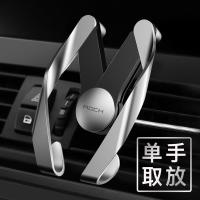 autobot m 金刚车载支架 树脂款 汽车用出风口手机支架