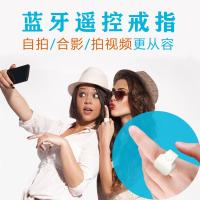 可充电的手机支架控制器自拍杆蓝牙遥控器拍照道具自拍神器