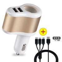 双usb车载充电器汽车杯式多功能点烟器插头一拖二车载转换器接头|金【1个点烟孔2USB口+3合1线】
