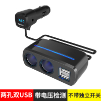 点烟器一拖三多功能转接多用插头汽车充插座一拖二usb车|升级款[SD-1928C] [送布线扣黑色]2粒+RX25数据线