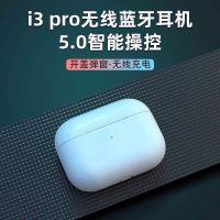 适用于手机无线蓝牙耳机iphone入耳式运动耳机线安卓earpods