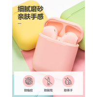 真无线蓝牙耳机双耳运动跑步隐形迷你单耳入耳式iphone安卓适用女生款可爱超长待机