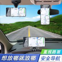 车内车载汽车用后视镜仪表台手机导航支架多功能新款高档网红