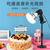 小型拍照补光灯美食主播摄影灯光支架室内服装店打光自拍视频