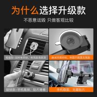 车载手机支架汽车用导航多功能新款黑科技车内车上车里吸盘手机架