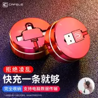 数据线三合一多头充电器一拖三伸缩多功能快充安卓手机二合一线三头适用于多用8车载x三线耐用三用5a