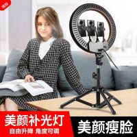 手机支架桌面多功能美颜补光灯主播三脚架杆拍照摄影神器