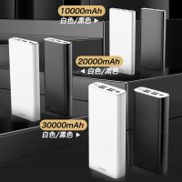 博迪充电宝20000毫安大容量便携式快充移动电源